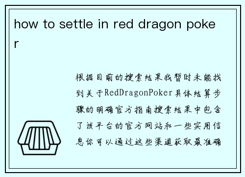 how to settle in red dragon poker